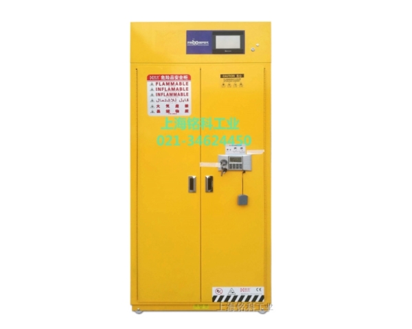 無管式凈氣型危化品柜